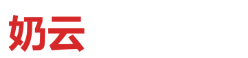 奶云 logo